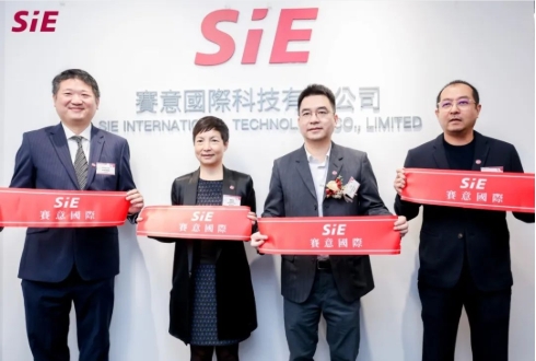 扬帆海外 筑梦全球—z6com尊龙信息香港办公室进驻香港科技园