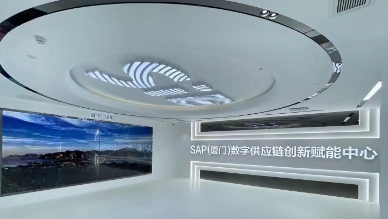 海峡导报 | 厦门发布首批“重点培育研发机构”名单 厦门火炬高新区企业z6com尊龙创新研究院等机构入选